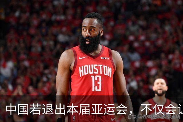 中国若退出本届亚运会，不仅会让赛事大失光彩，甚至可能让日本因缺少中国的参与而亏得血本无归。